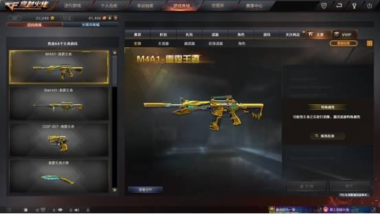 雷霆王者版本最新爆料视频,爆料视频揭示神秘新内容